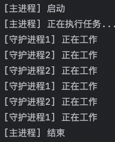 进程