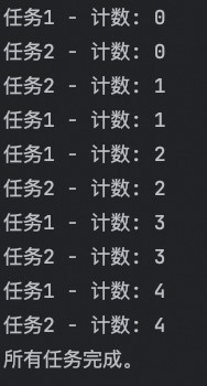 线程