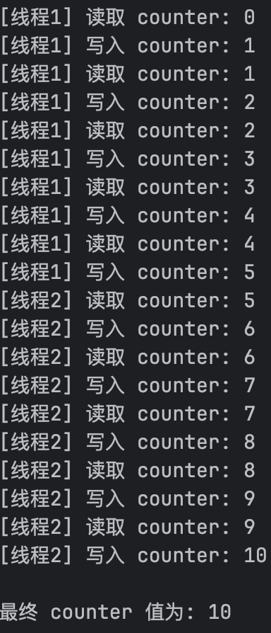 线程