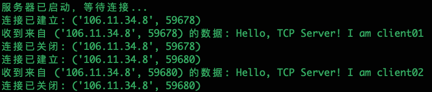 网络编程