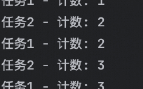 进程