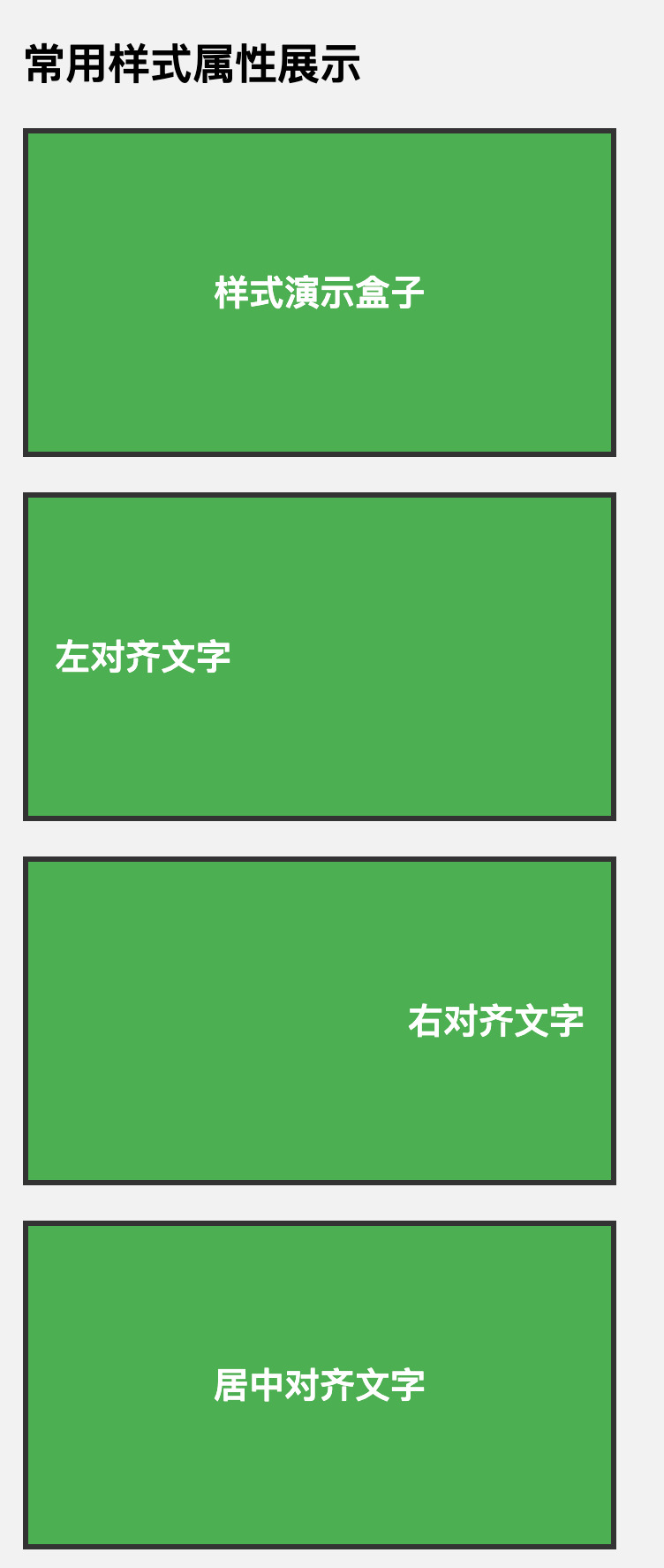HTML+CSS