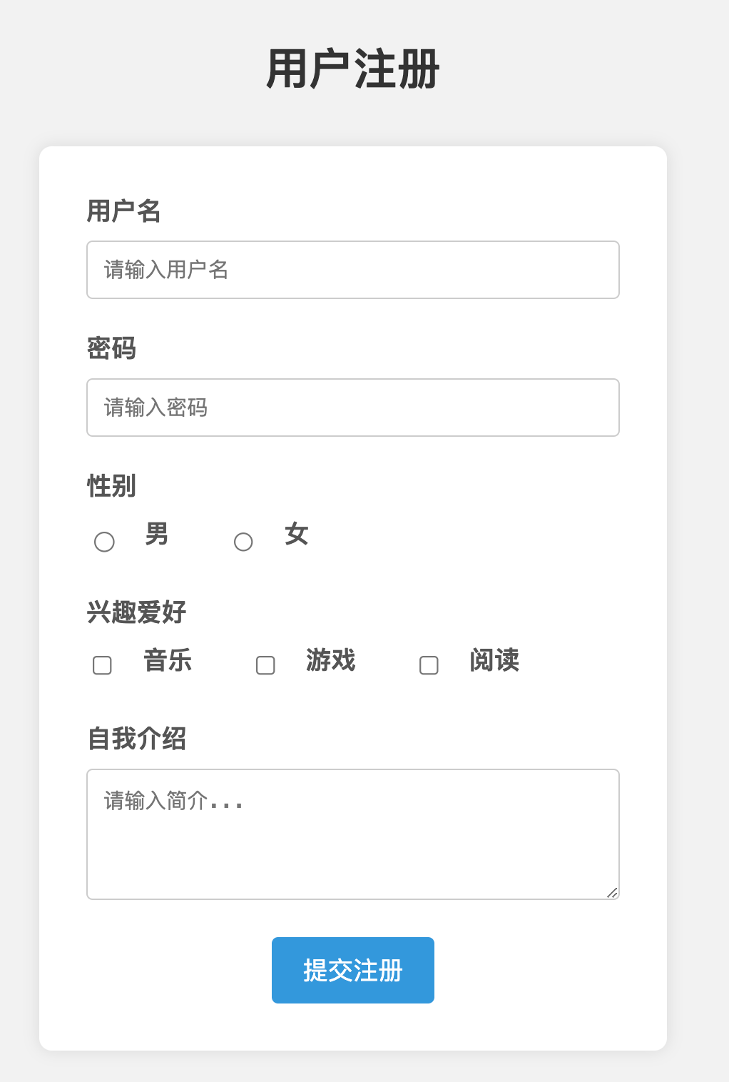 HTML+CSS