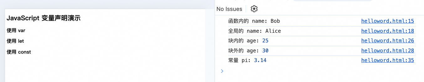 JavaScript