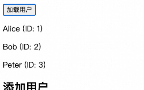 JSON 数据传递