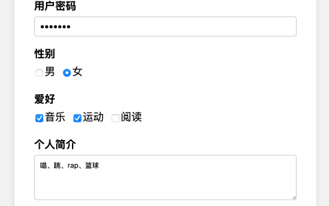 前后端数据交互完整 Demo（基于 Flask）