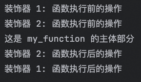 闭包、装饰器