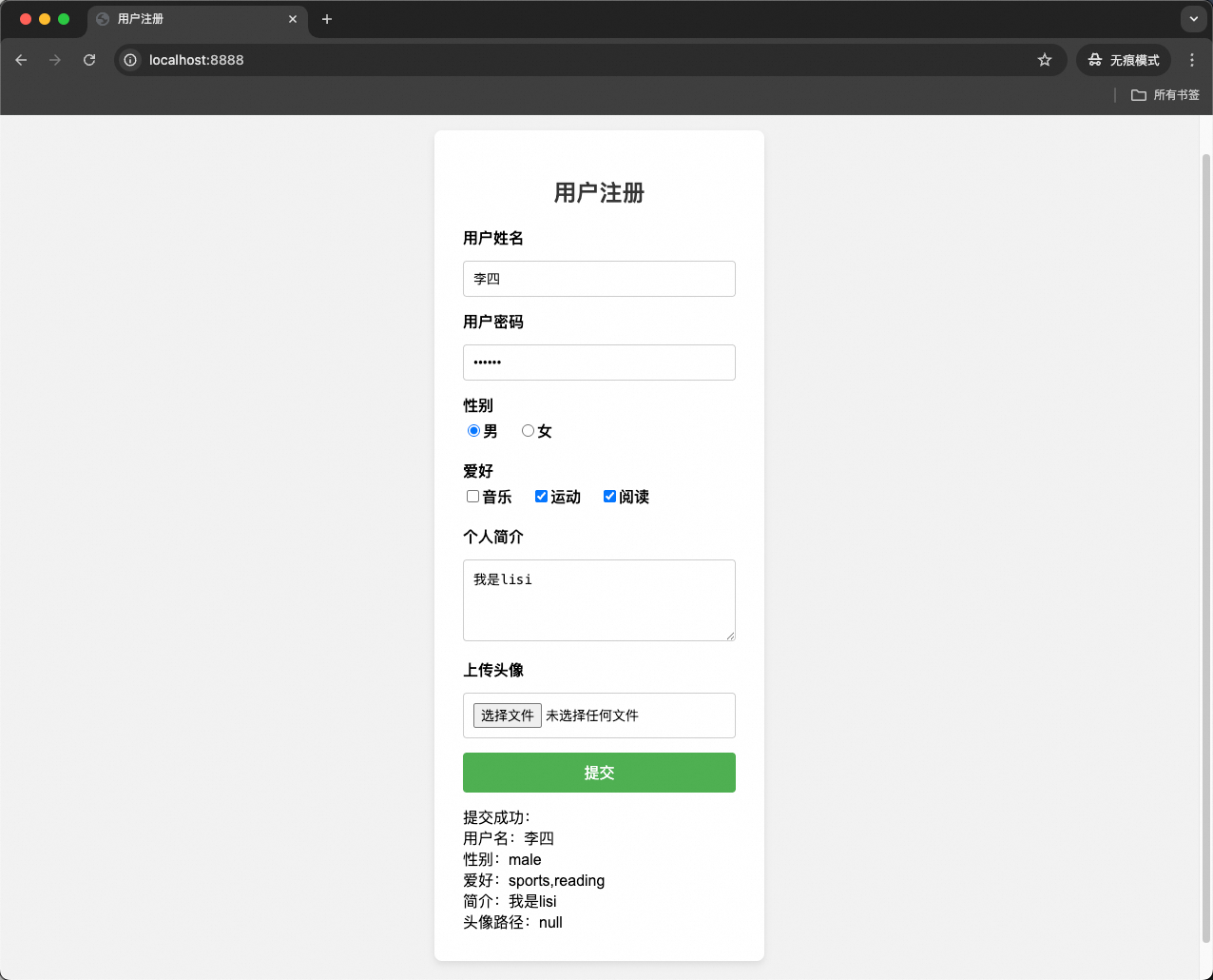 Python WEB 框架入门
