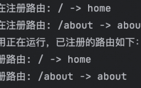 装饰器传参应用