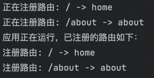 装饰器传参应用