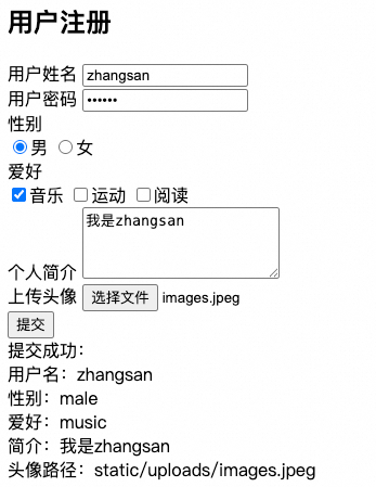 Python WEB 框架入门