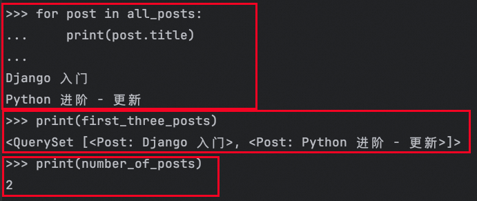 Django model 项目配置详解