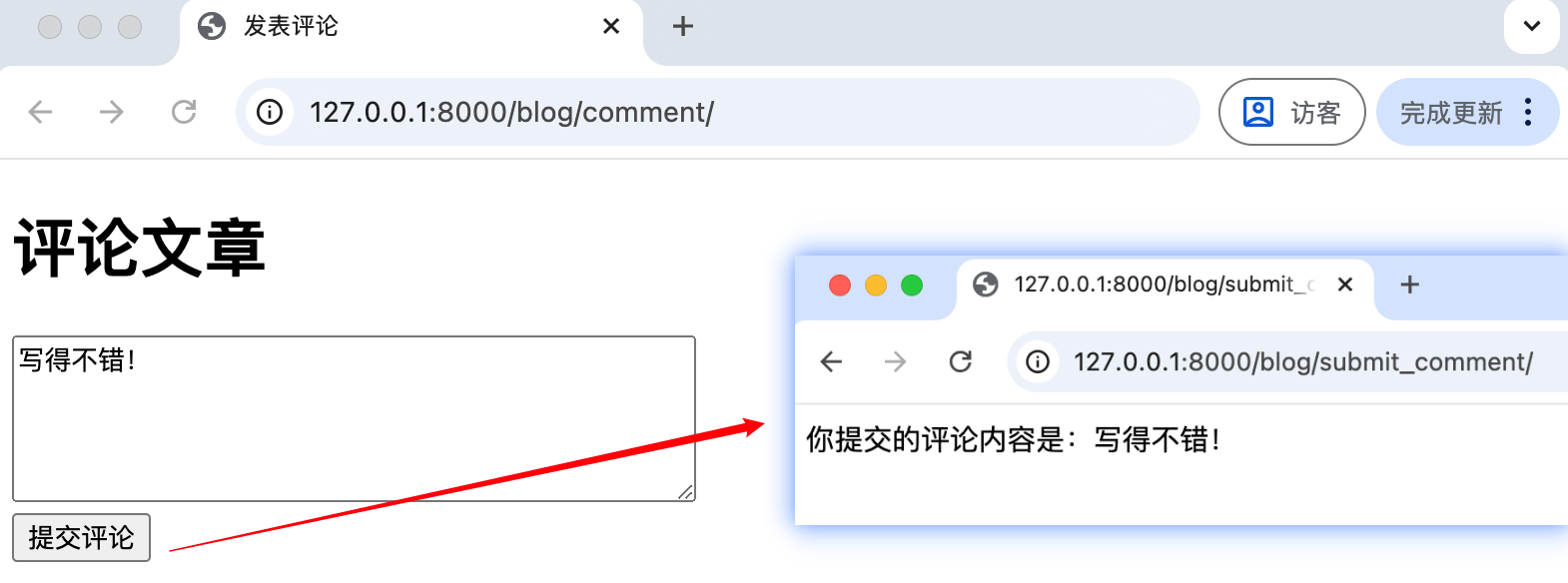 Django View 详解（一）