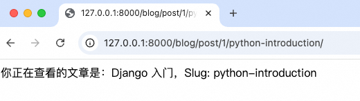Django View 详解（一）