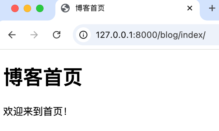 Django View 详解（一）
