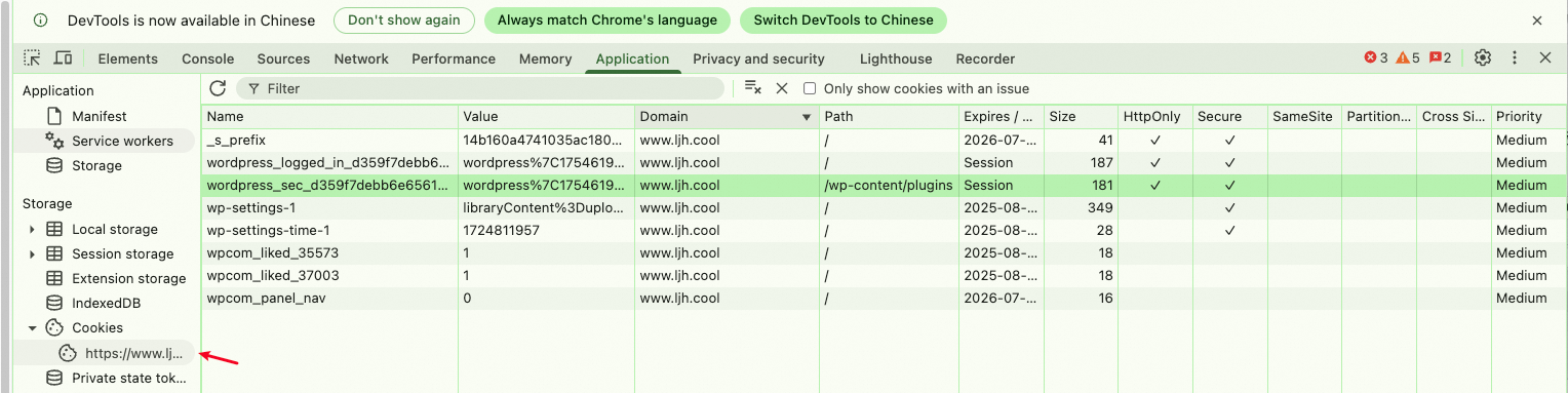 Django View 详解（二）
