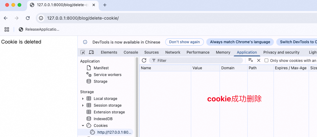 Django View 详解（二）