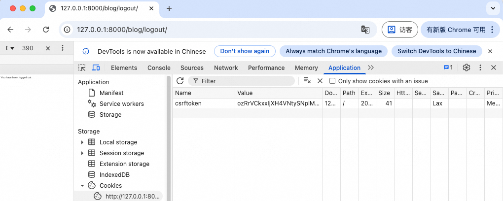 Django View 详解（二）