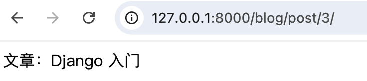 Django View 详解（一）