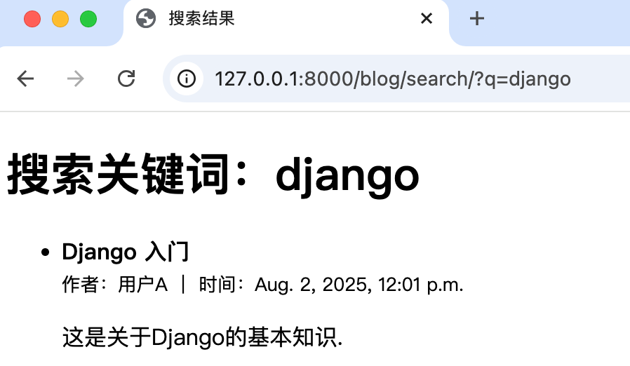 Django View 详解（一）
