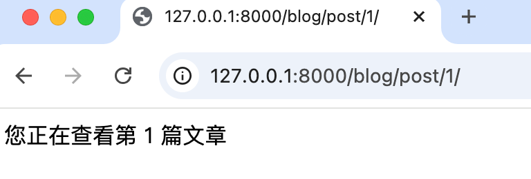 Django View 详解（一）
