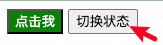 Vue 基础