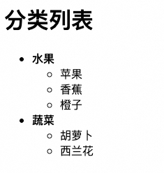 Vue 基础