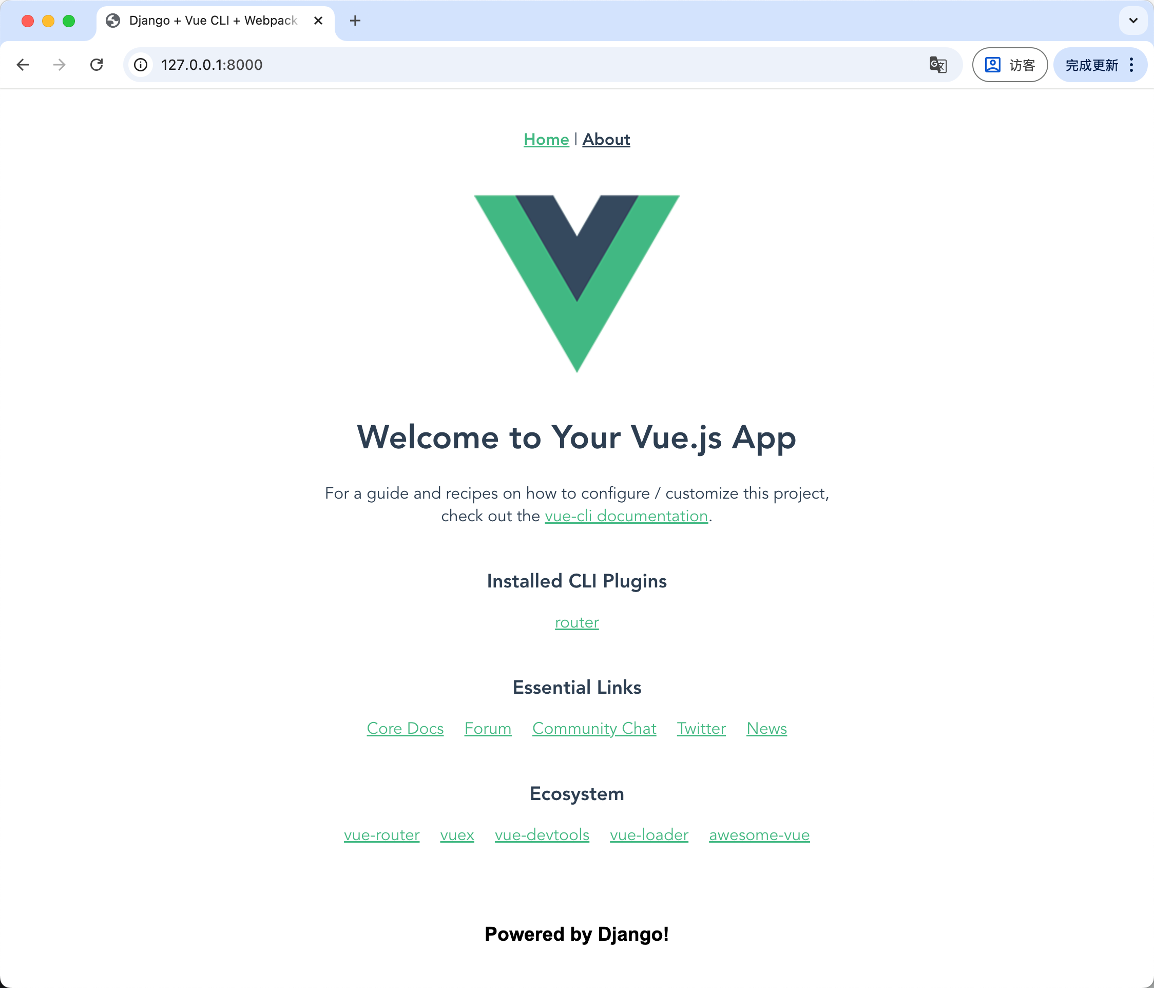 获取Github Python+Vue 商城项目