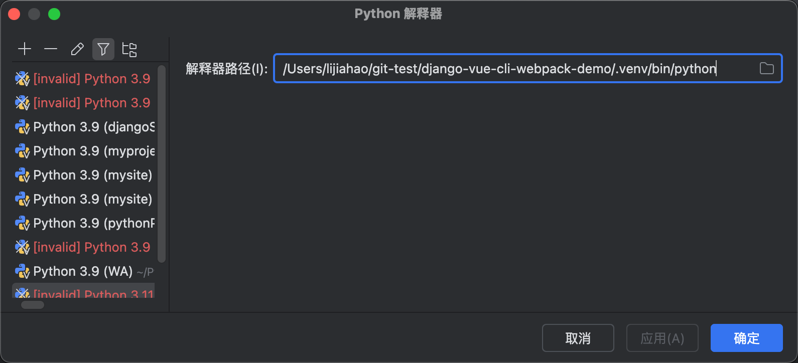 获取Github Python+Vue 商城项目