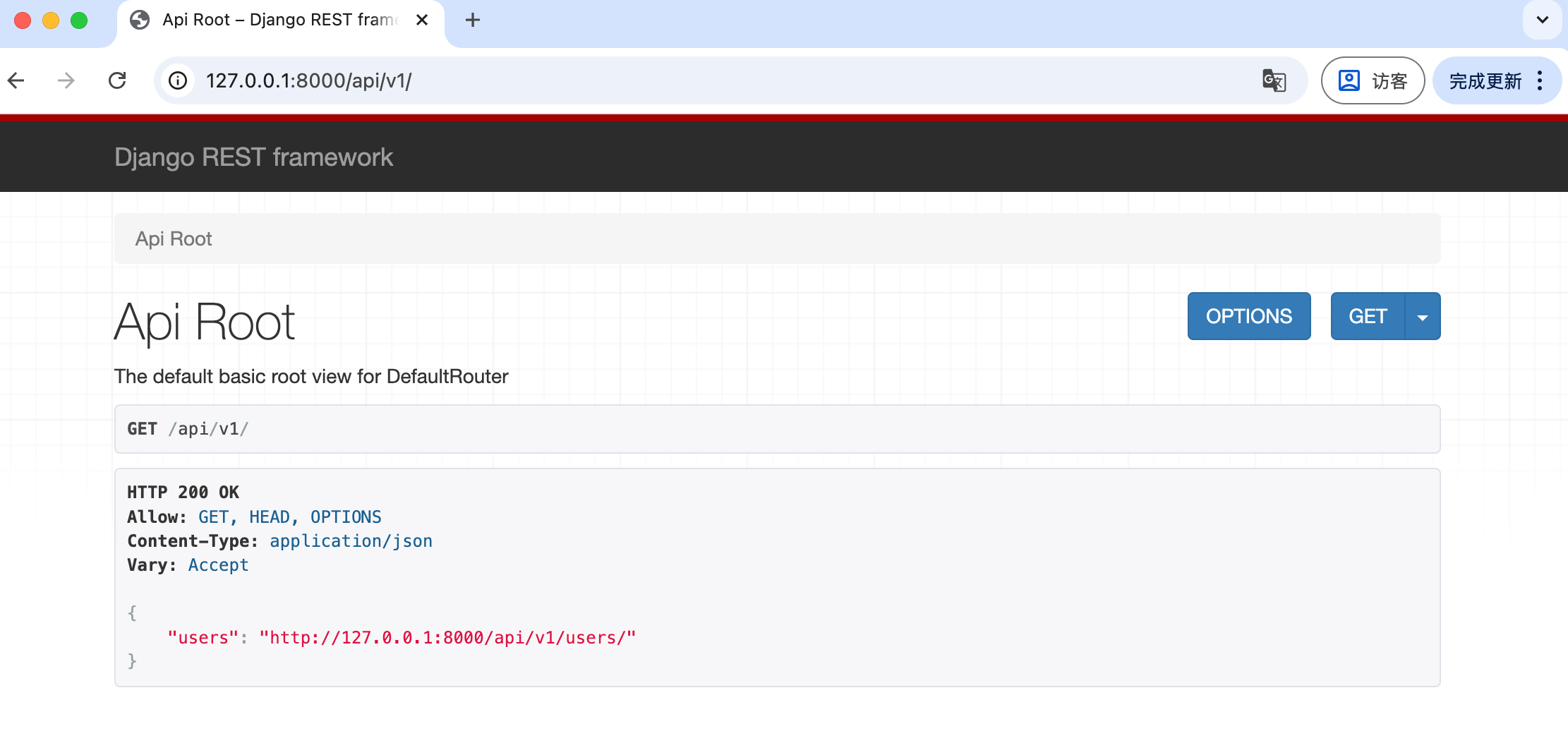 获取Github Python+Vue 商城项目