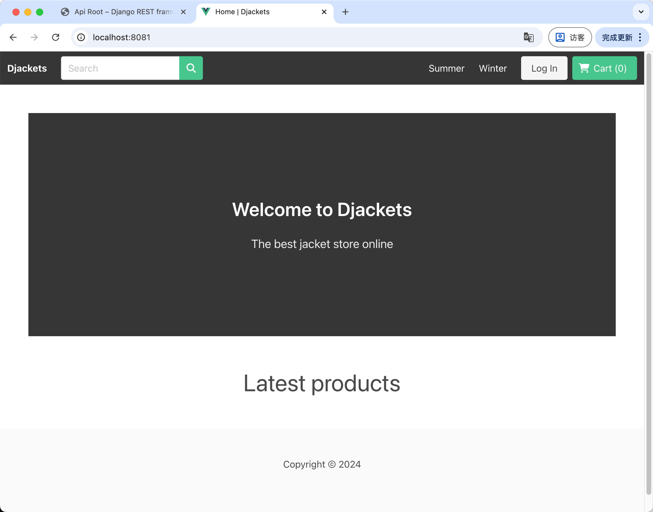 获取Github Python+Vue 商城项目