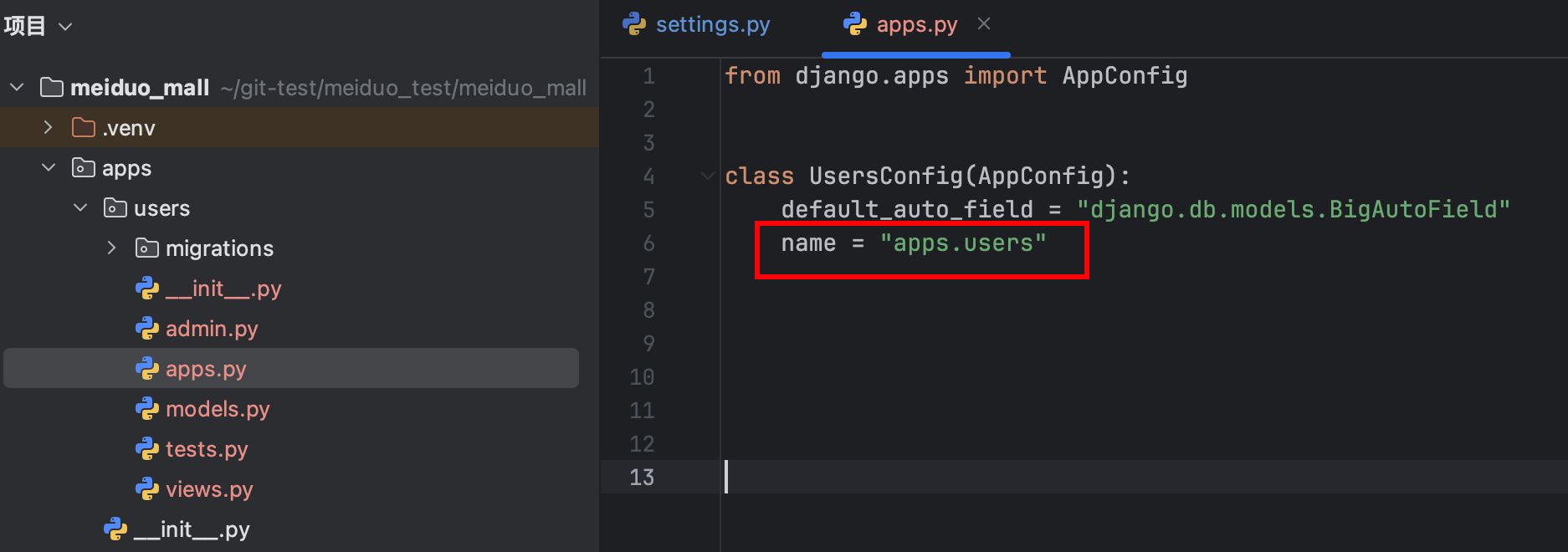 美多商城项目-01