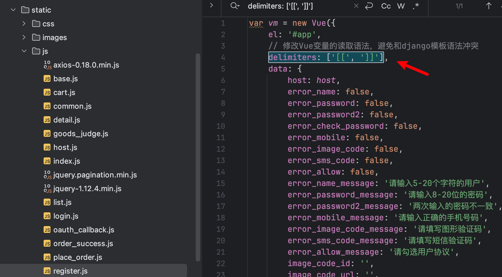 美多商城项目-01