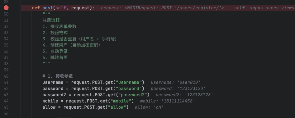 美多商城项目-01