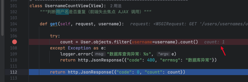 美多商城项目-01