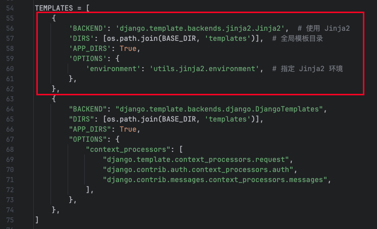 美多商城项目-01