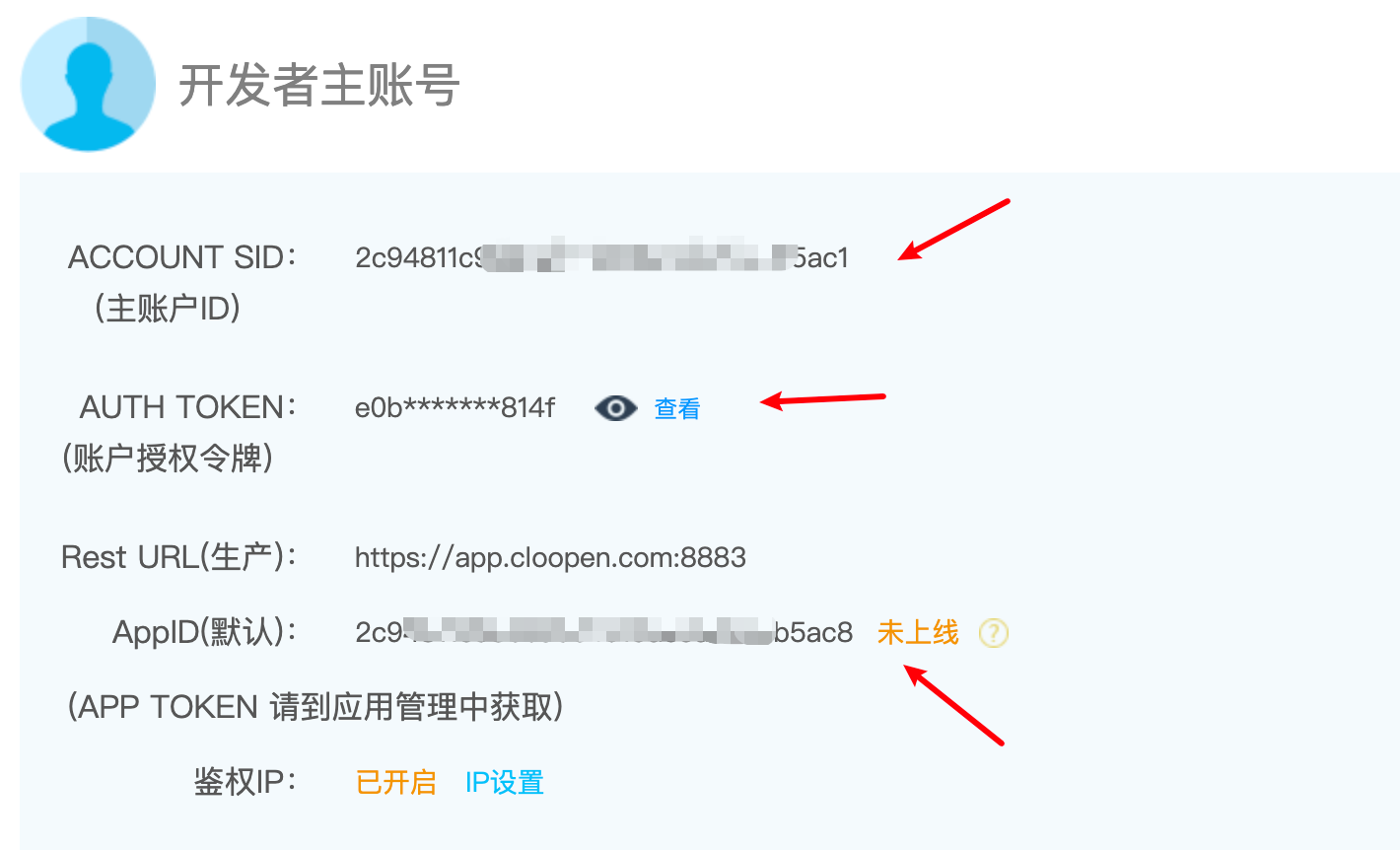 美多商城项目-02