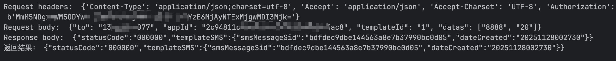 美多商城项目-02