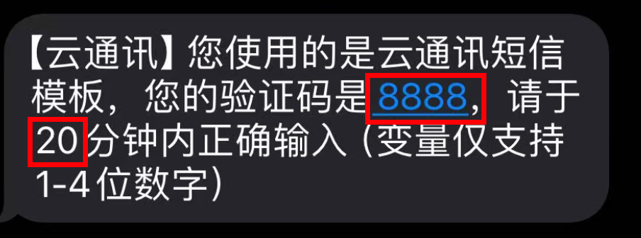 美多商城项目-02