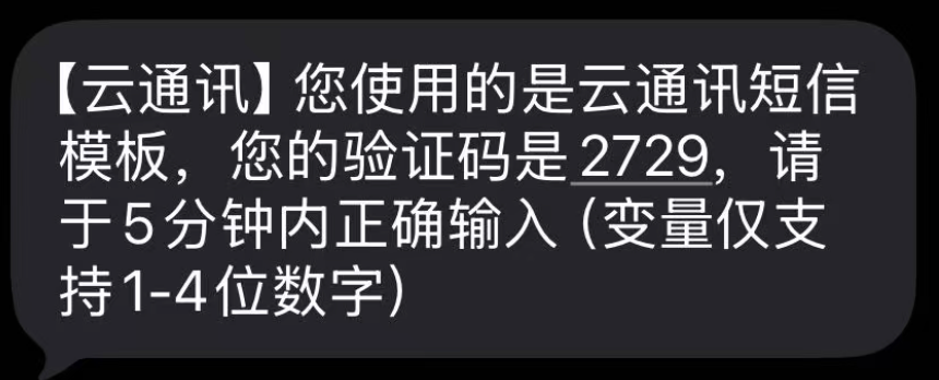 美多商城项目-02