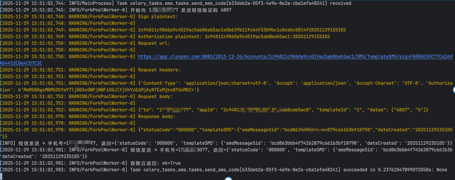 美多商城项目-02