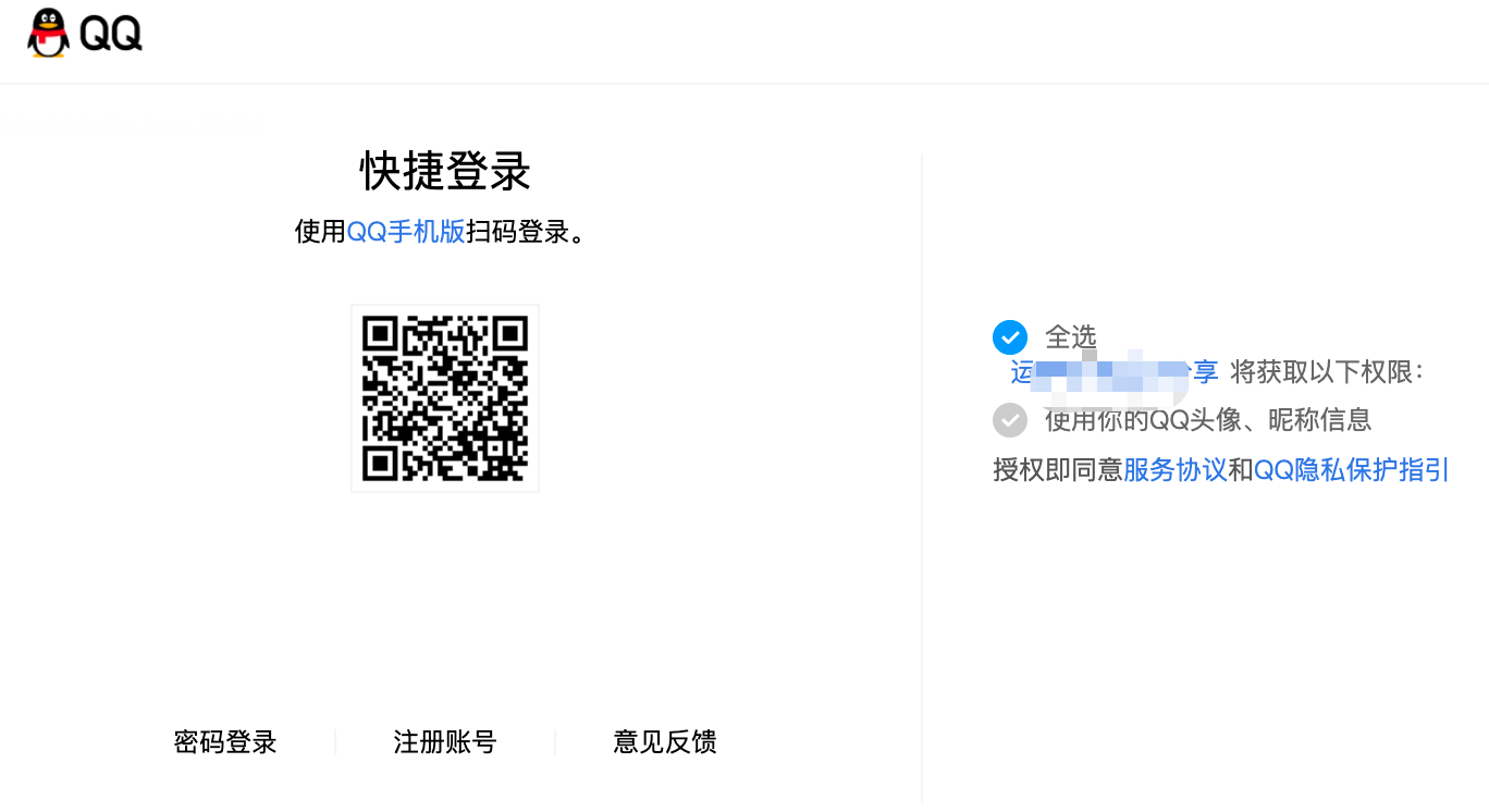 美多商城项目-03