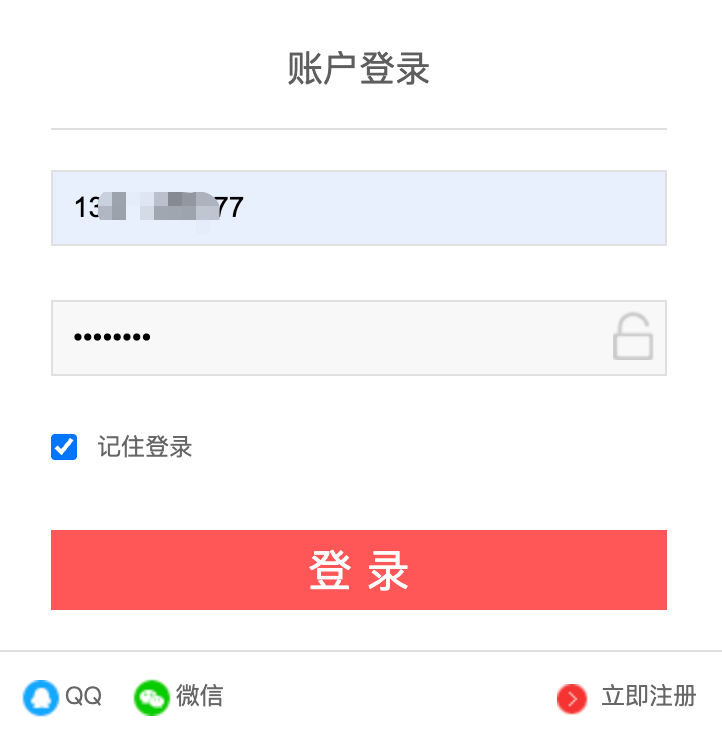 美多商城项目-02