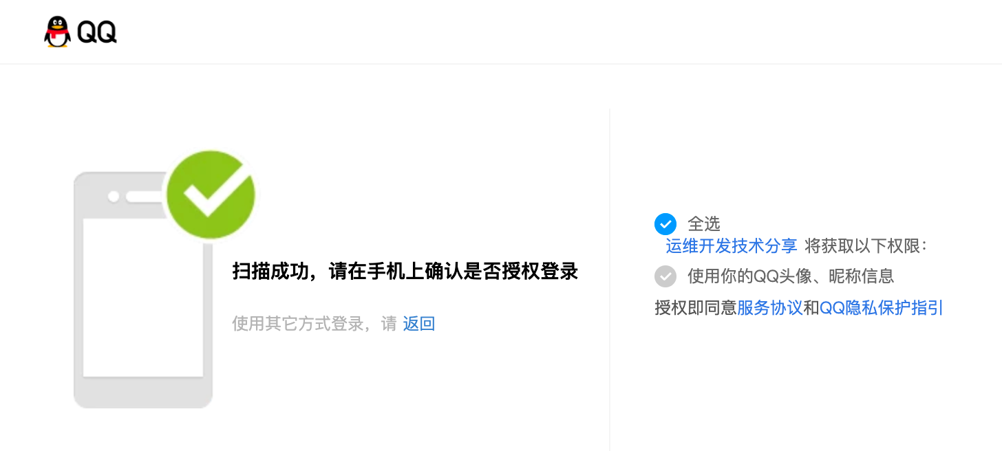 美多商城项目-03