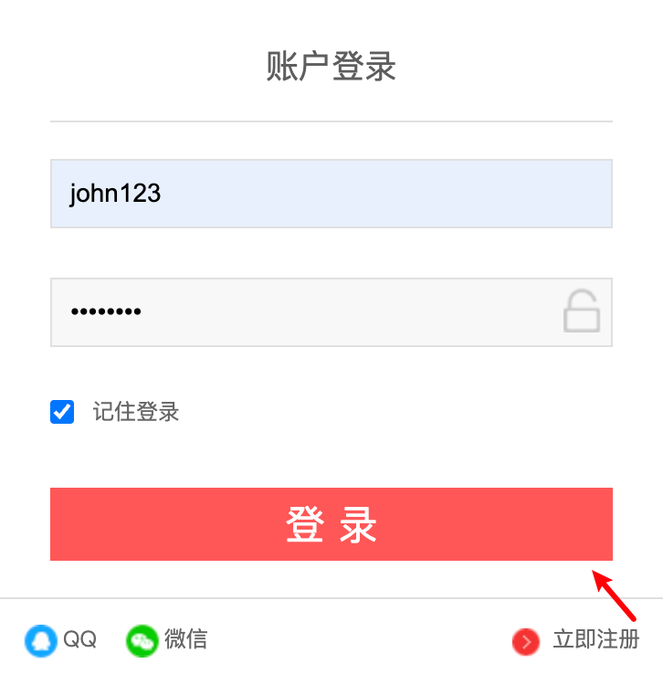 美多商城项目-02