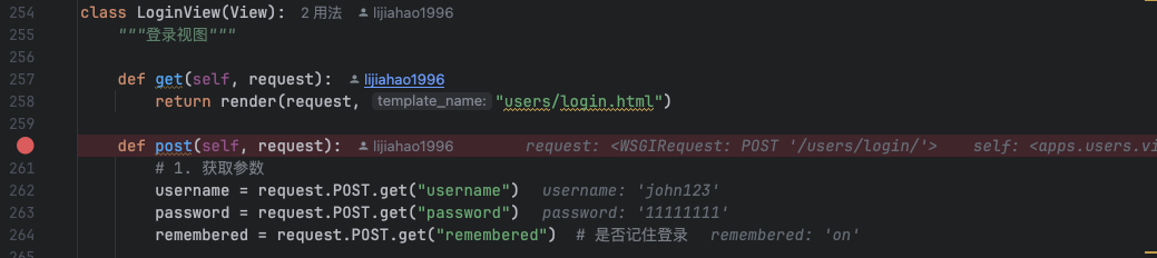 美多商城项目-02