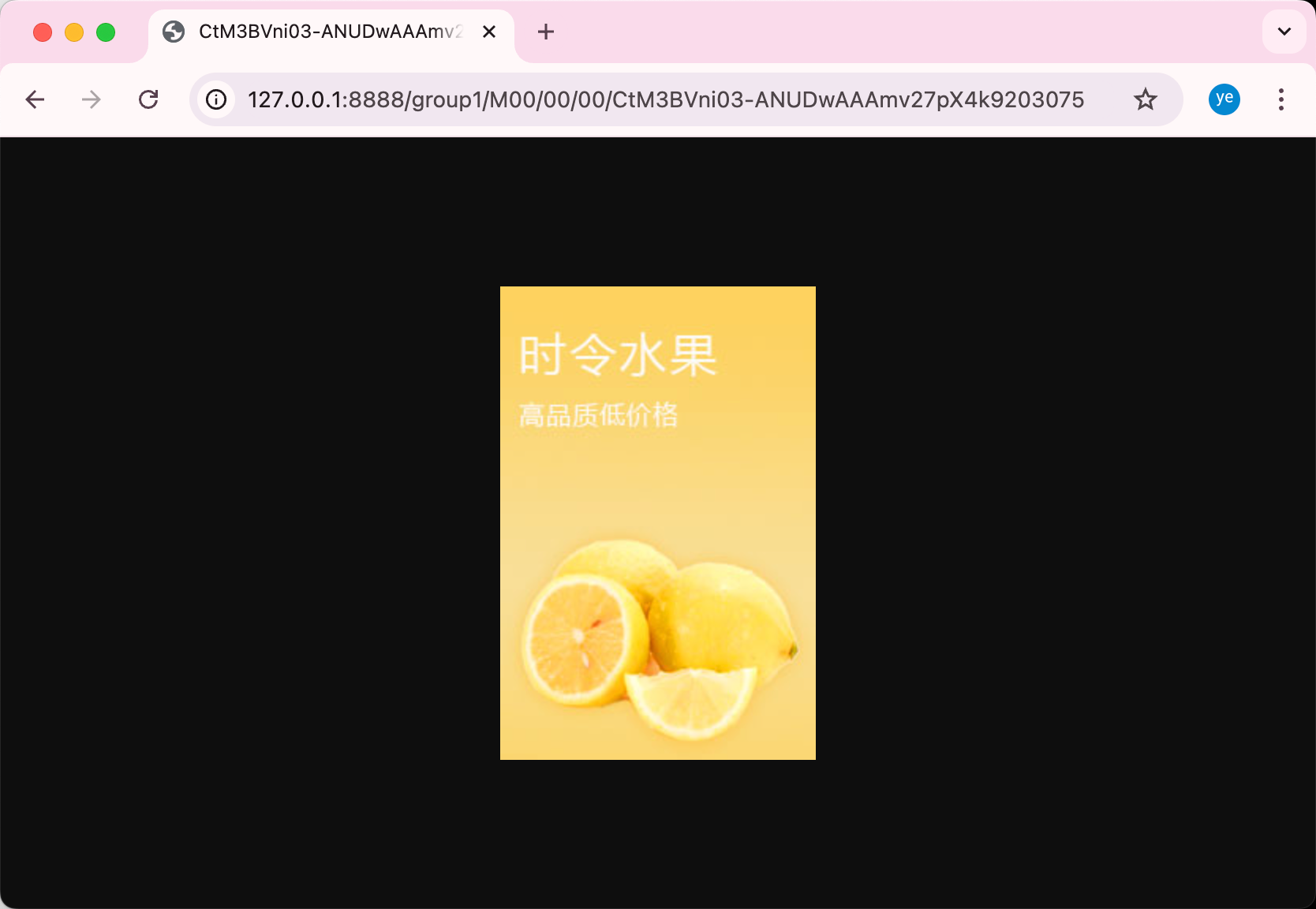 美多商城项目-05