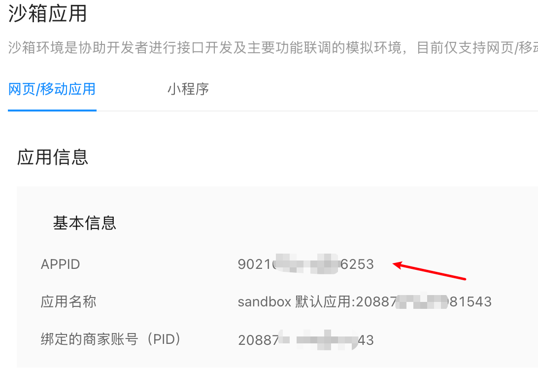 美多商城项目-08
