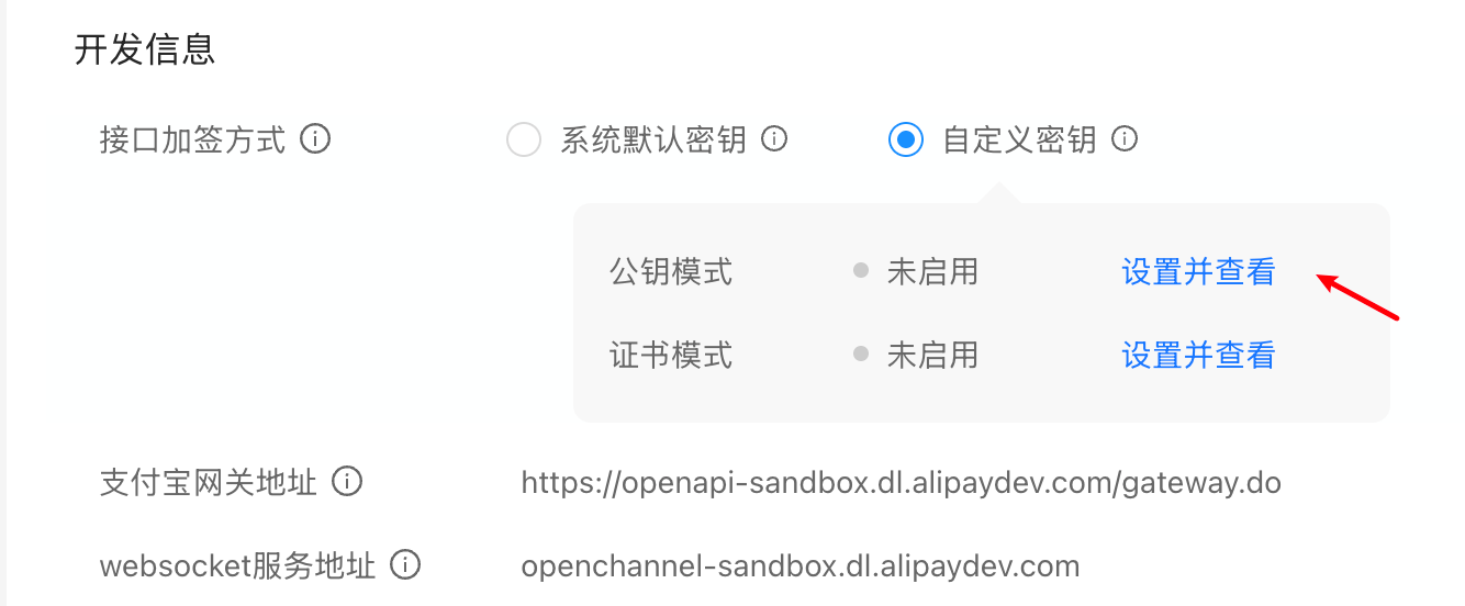 美多商城项目-08